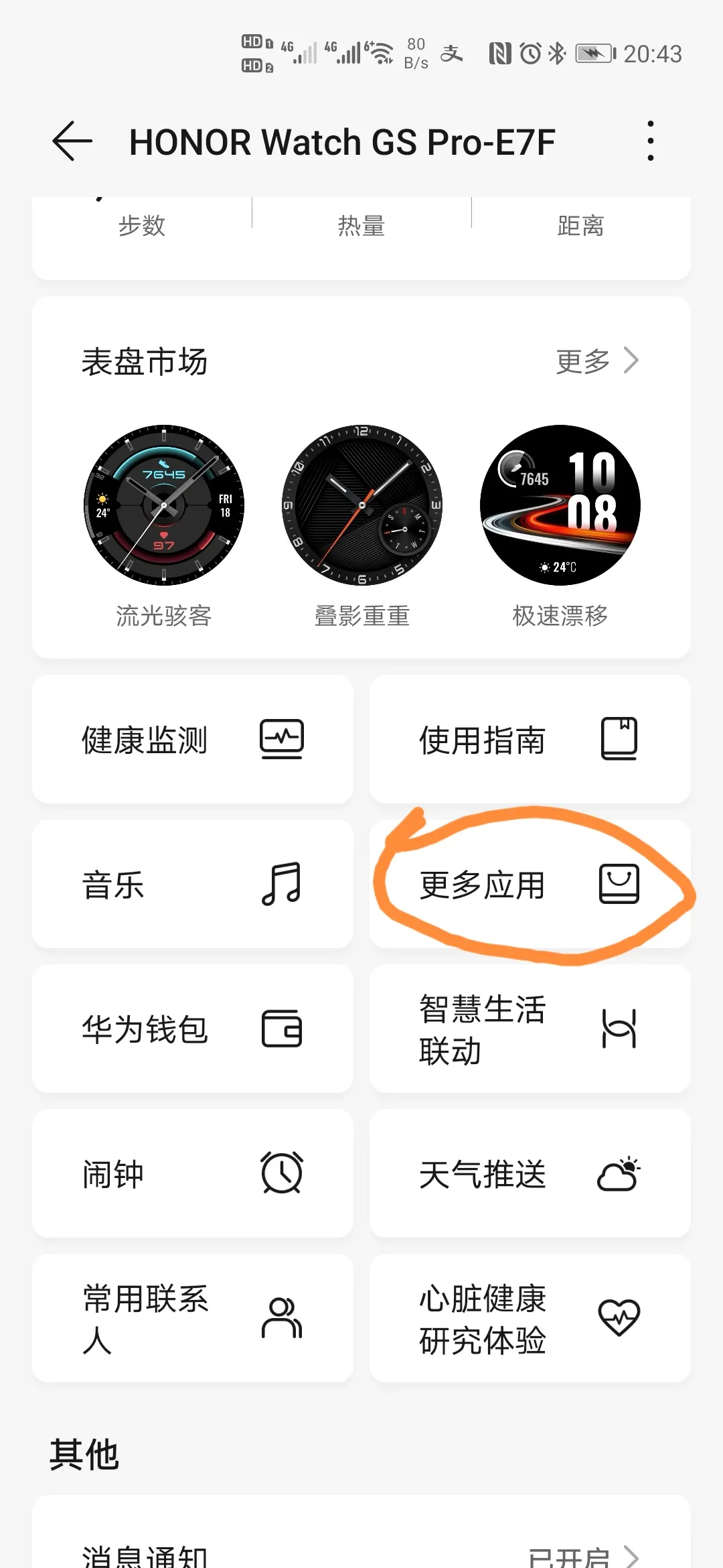 鸿蒙还是哄蒙,鸿蒙os离我们还有多远?