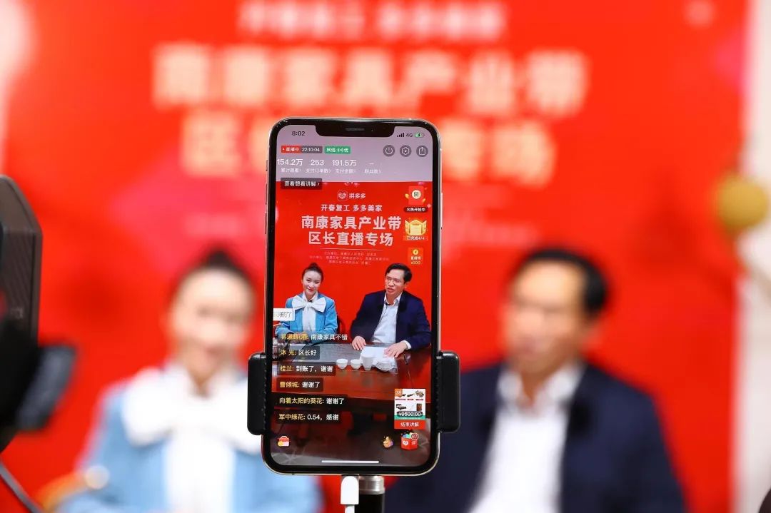 拼多多的增长公式