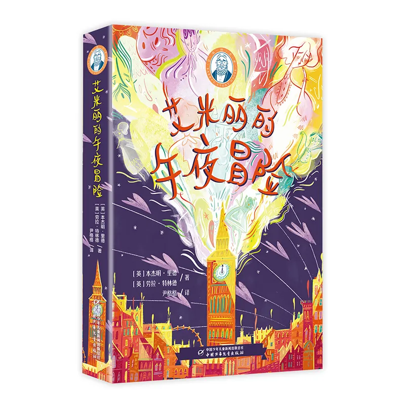 发现故事的力量,让成长真正发生