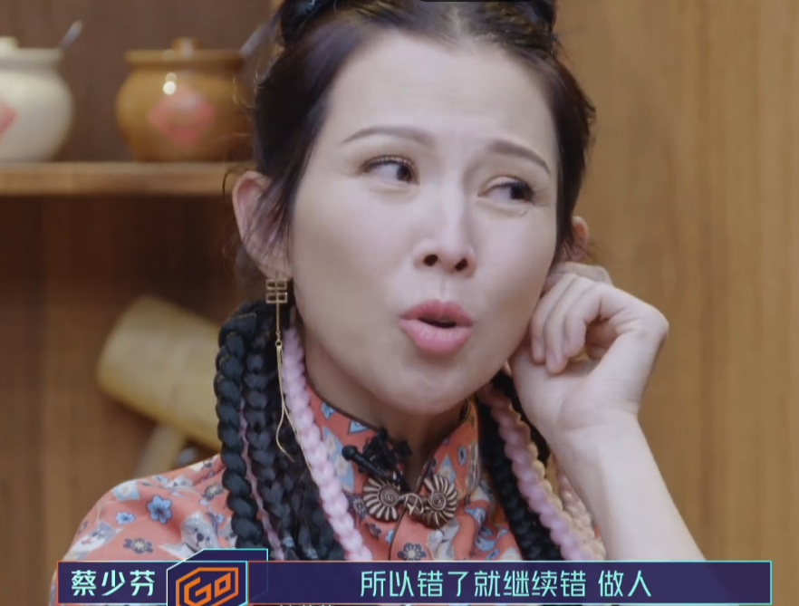 王琳带头跟蔡少芬换组，娘娘回怼真解恨！网友：不要欺负老实人