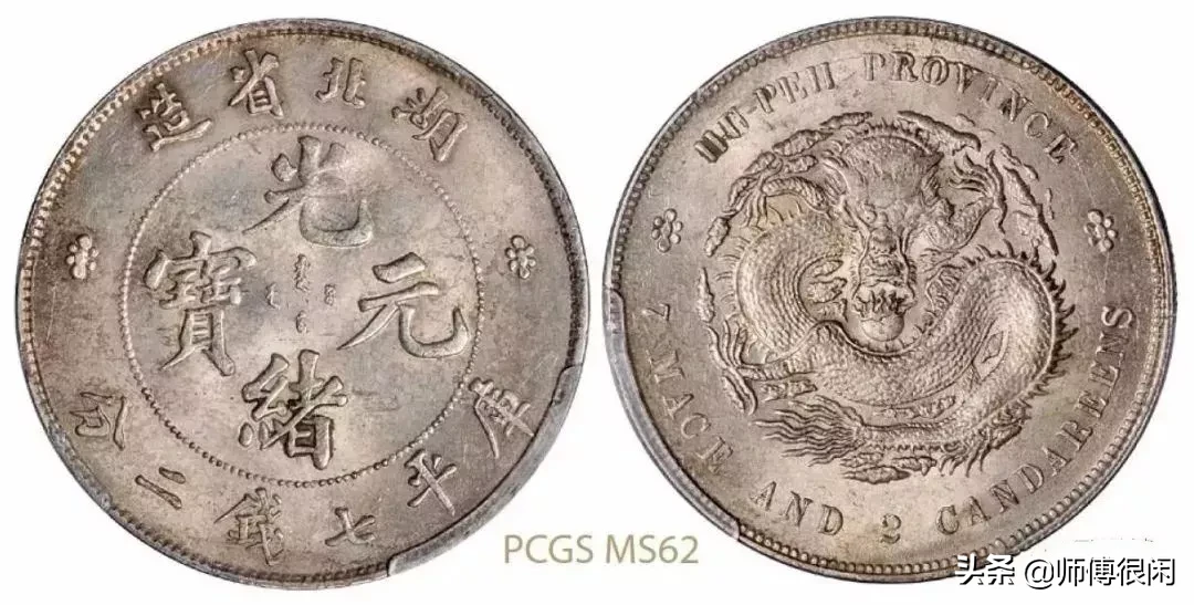 10月最新价!老银元最新价格新鲜出炉