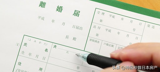 没有「离婚冷静期」的日本，离婚却更加艰难…