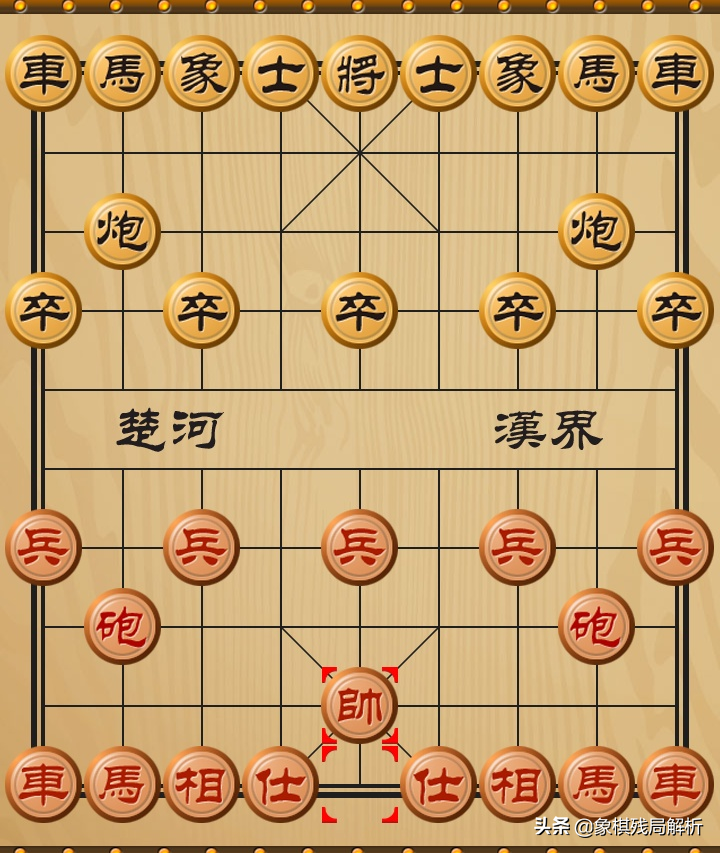 中国象棋开局布阵法：第一步的23种走法