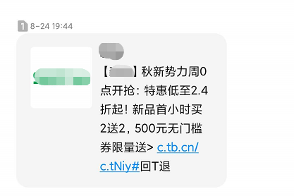新手必学，电商如何给产品打上正确的标签