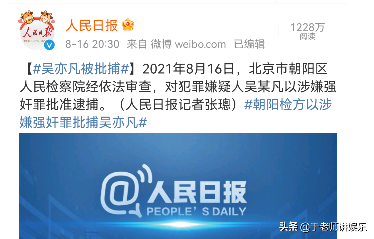 损失惨重！吴亦凡事件牵连多位当红女星，你说她们现在后悔吗？