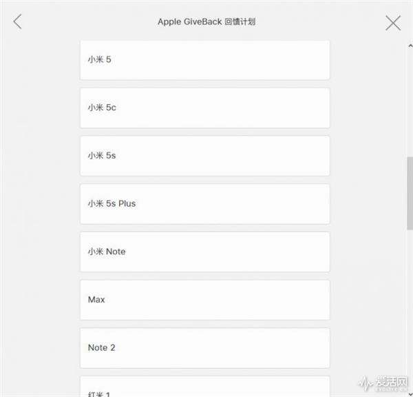 销售量不尽如人意，iPhone使出招式：特惠“新旧置换”，最大可抵2100元