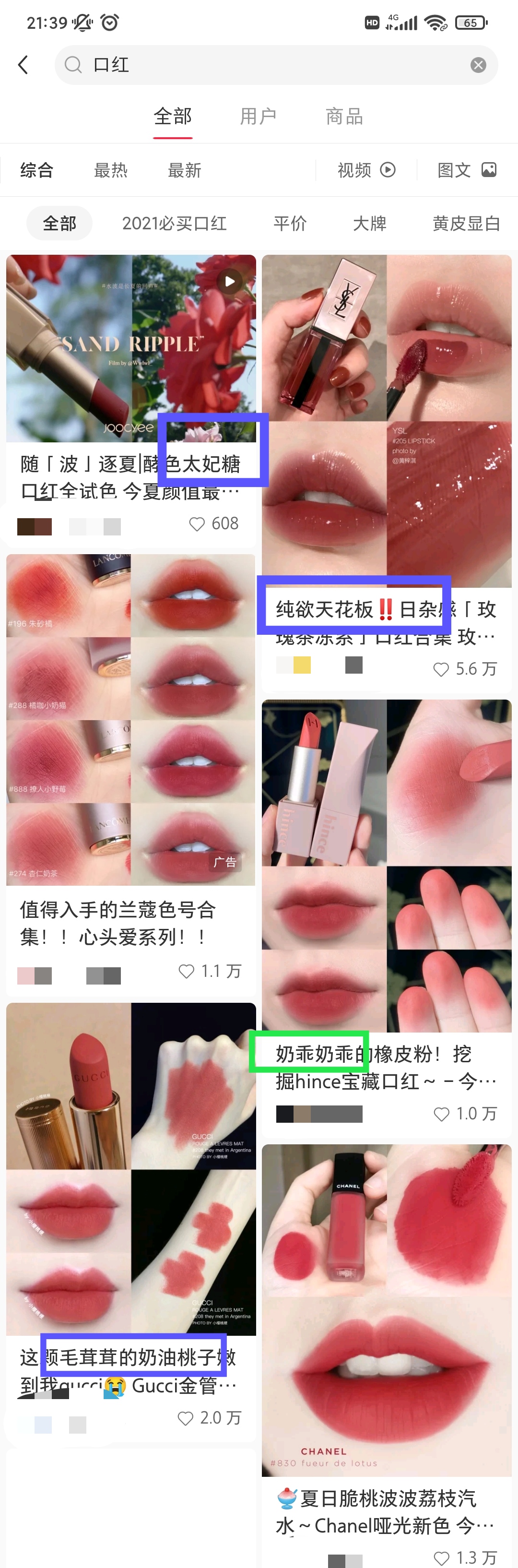 在“小红书”面前，众生都黯淡了