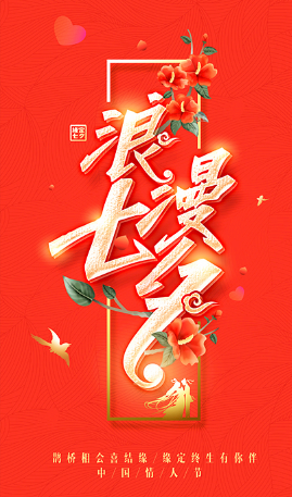 李阳民 | 凝眸执手芳心醉 但愿天天度此时-第5张图片-非凡网
