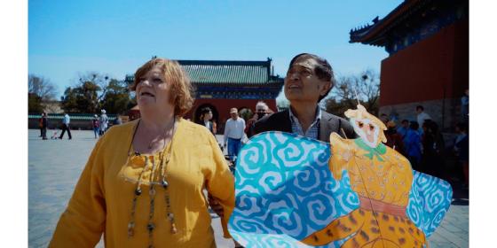 纪录电影《风筝·风筝》在风筝的故乡潍坊首映