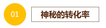 对不起，迟到的餐饮外卖知识，餐饮人建议收藏喔