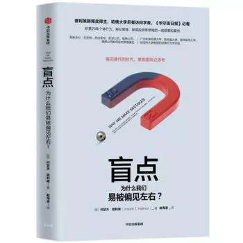 7本私藏好书，让你拥有理性思考的能力！