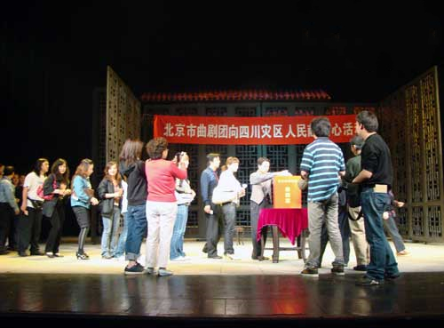 回顾北京曲剧演绎的经典之作《北京人》（图）