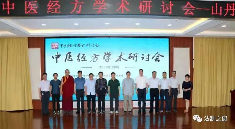 把藏医药文化传播到国内外的阿旺洛桑藏医博士