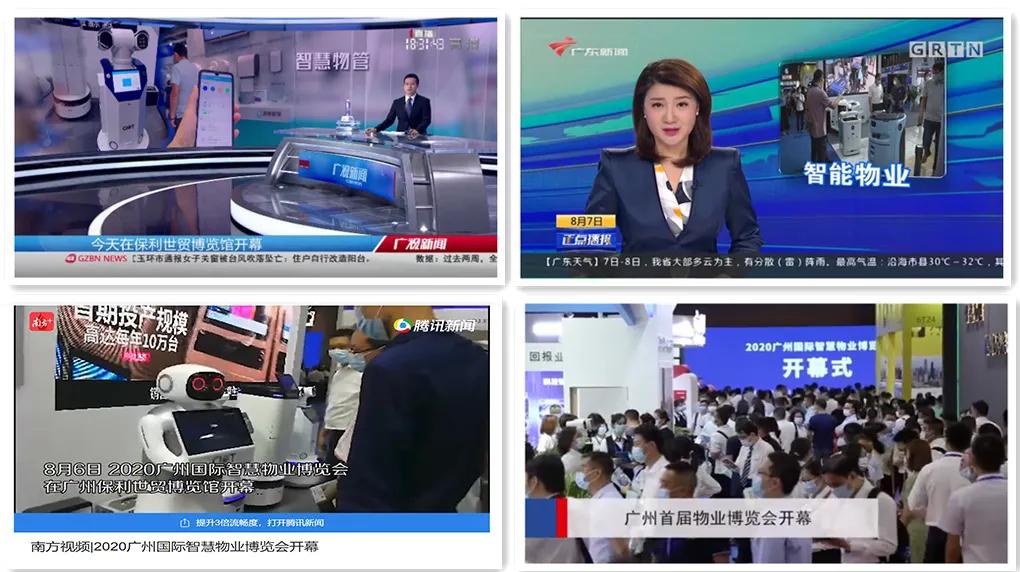 聚焦宣传阵地，凝聚行业力量！广州物博会最新联动宣传盘点