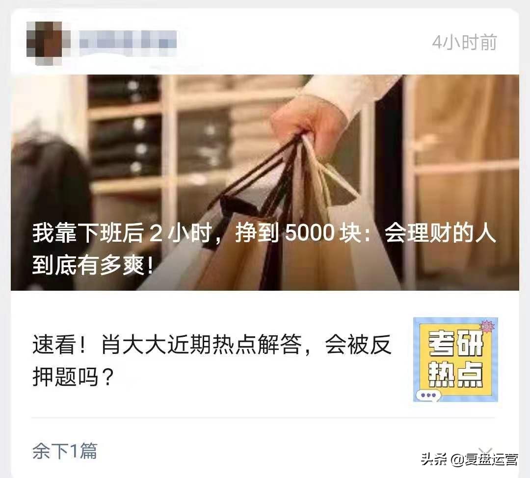 有效引流的操作方法与技巧经验分享（适合运营新手阅读）