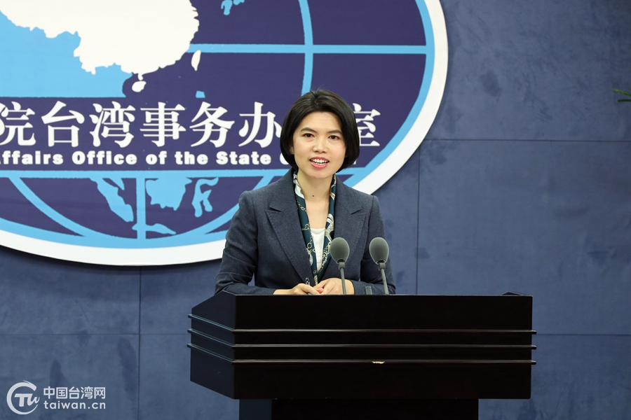 國台辦：民進黨當局瘋狂勾連蓬佩奧謀�獨�挑釁必遭審判