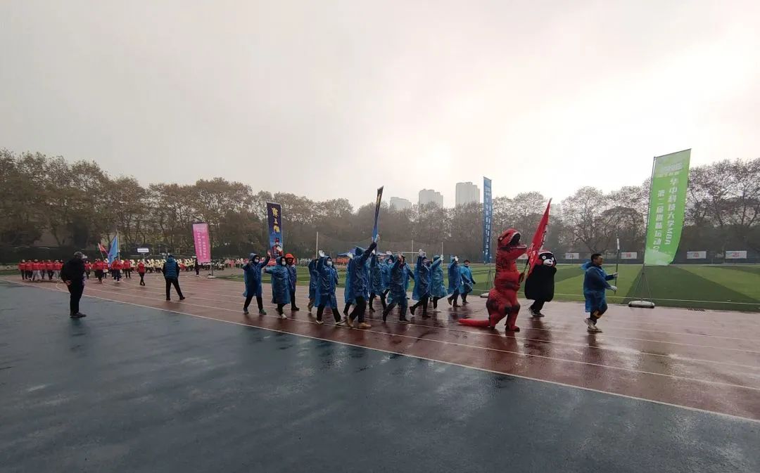 江都财税助力华中科技大学MBA第二届趣味运动会活力开启