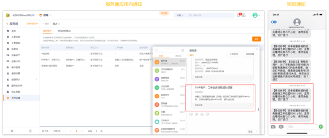 奔跑吧，v7.4.0！纷享销客产品升级全览