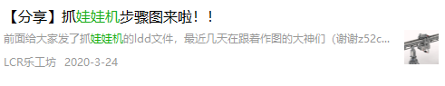比星巴克還賺錢(qián)的娃娃機(jī)，現(xiàn)在怎么樣了？