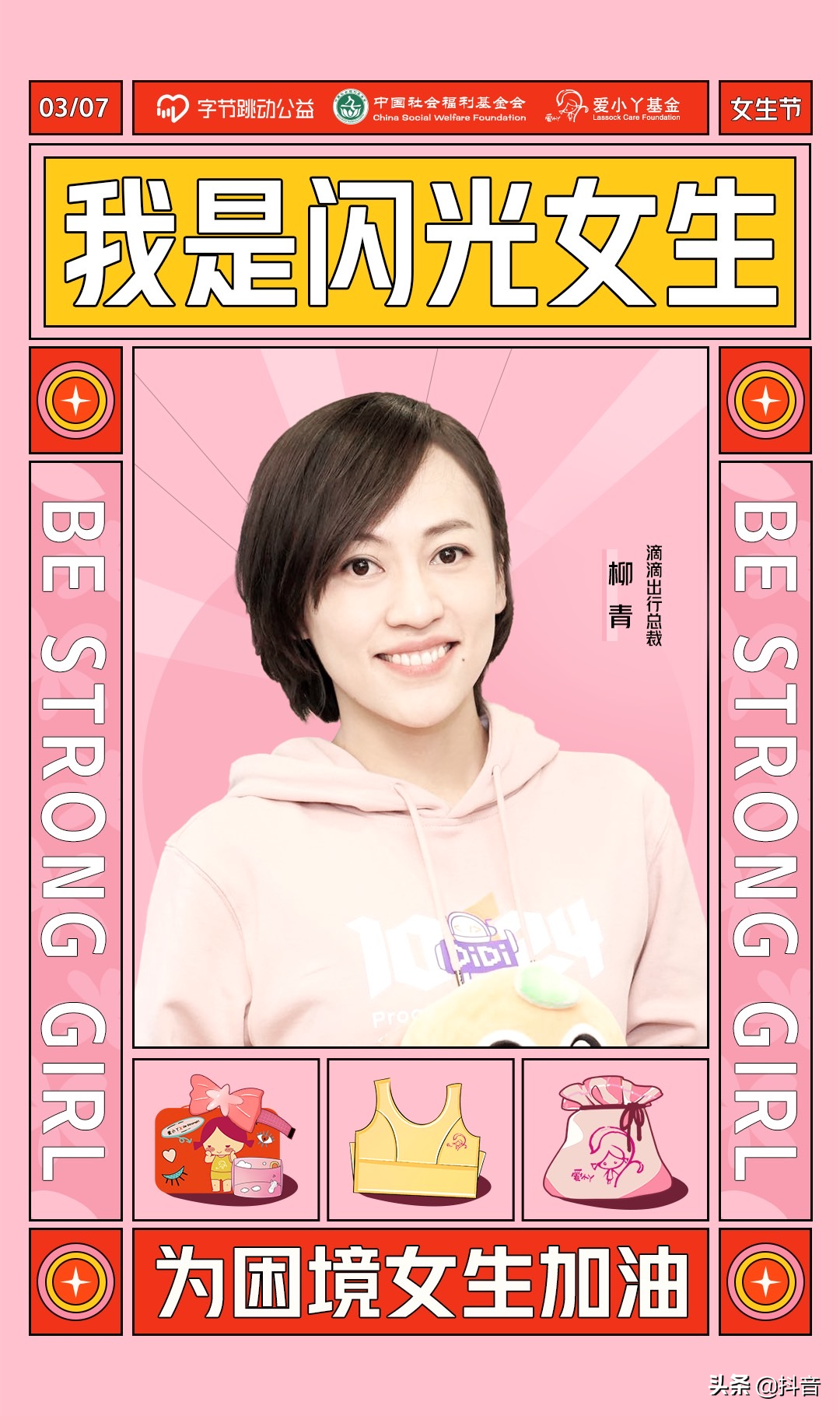 今天，我们来讨论下一片卫生巾的分量