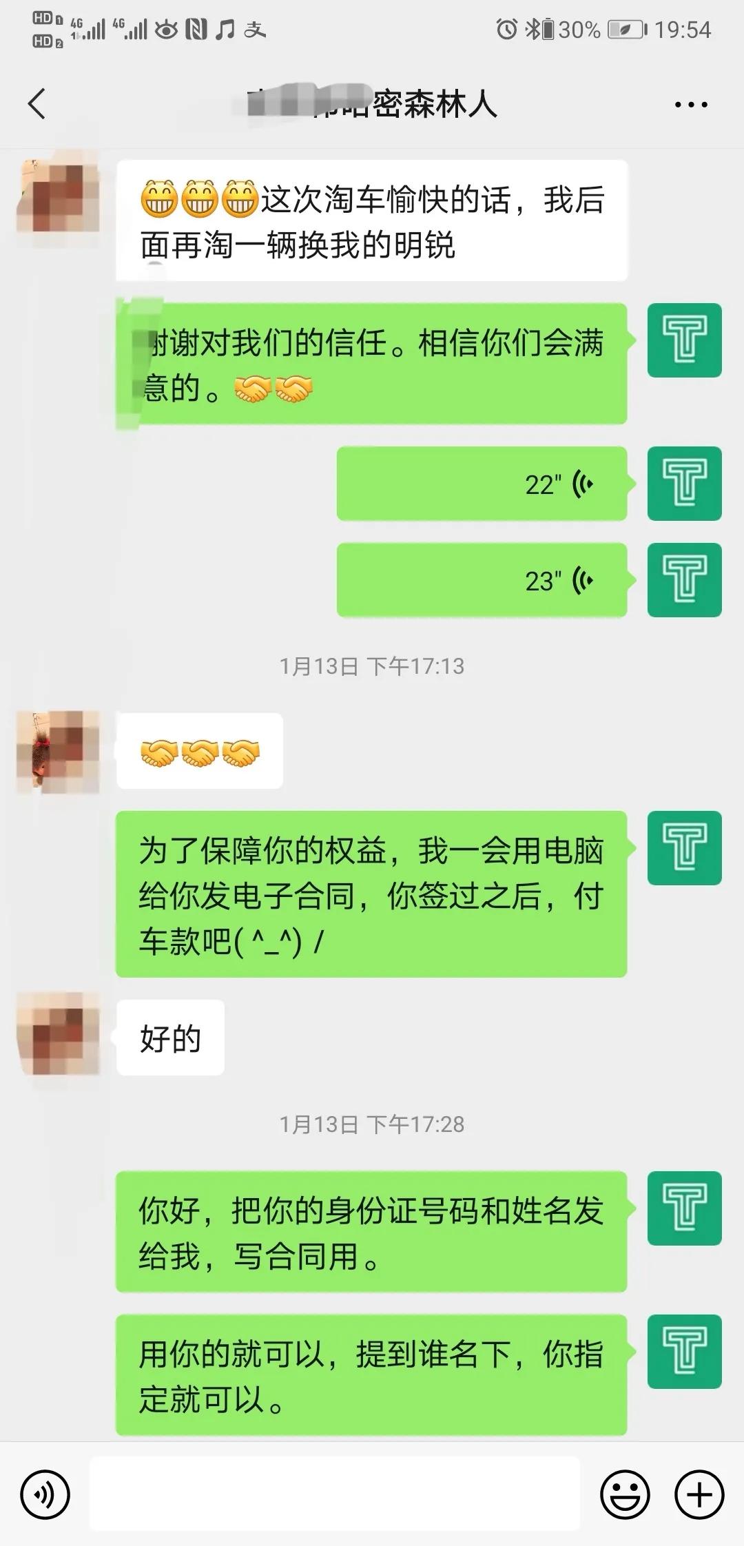 15万多买台二手进口SUV，居家越野来去自如，汉兰达也不换