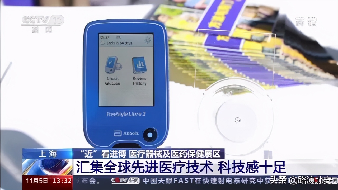 科技感十足！进博会医疗器械及医药保健展区还有这些“黑科技”→