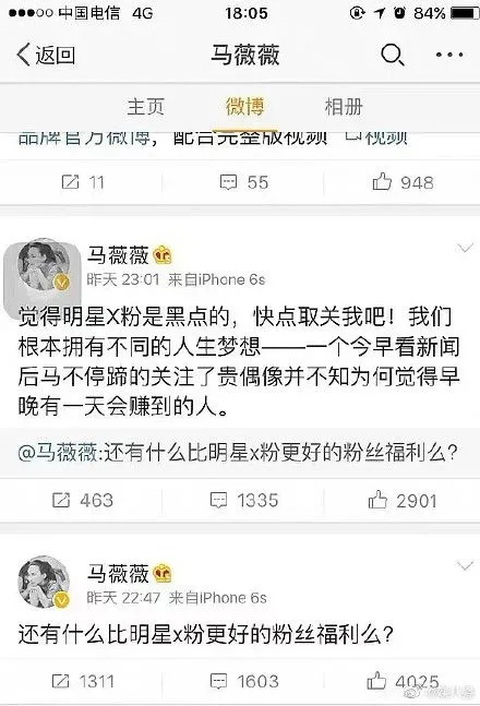 吴签和他的“三十六计”