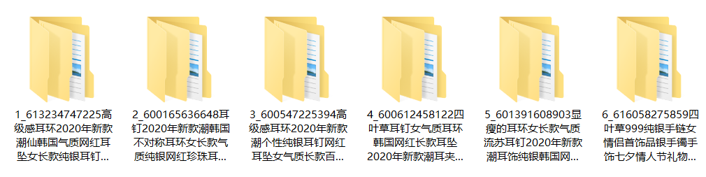 电商平台没有货源怎么操作，没有货源网店怎么开？