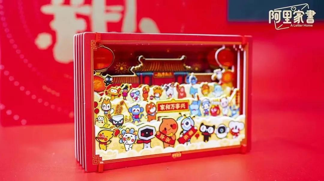 阿里、腾讯、字节跳动官宣春节福利，你最喜欢哪一款？