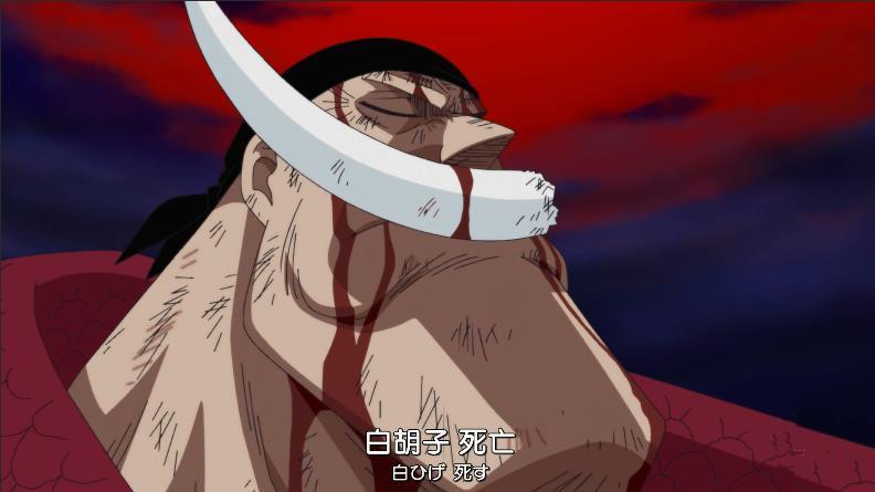 海賊王中9位離世的能力者，3顆惡魔果實不知所蹤，6顆被繼承