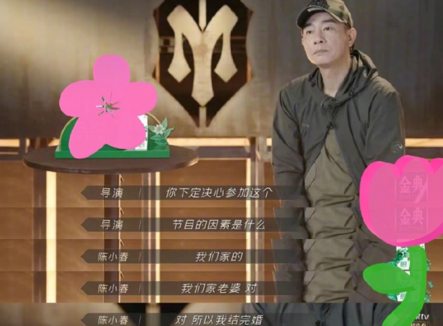 袁咏仪为张智霖加油，陈小春磕糖笑出褶，听到应采儿语音表情抢镜