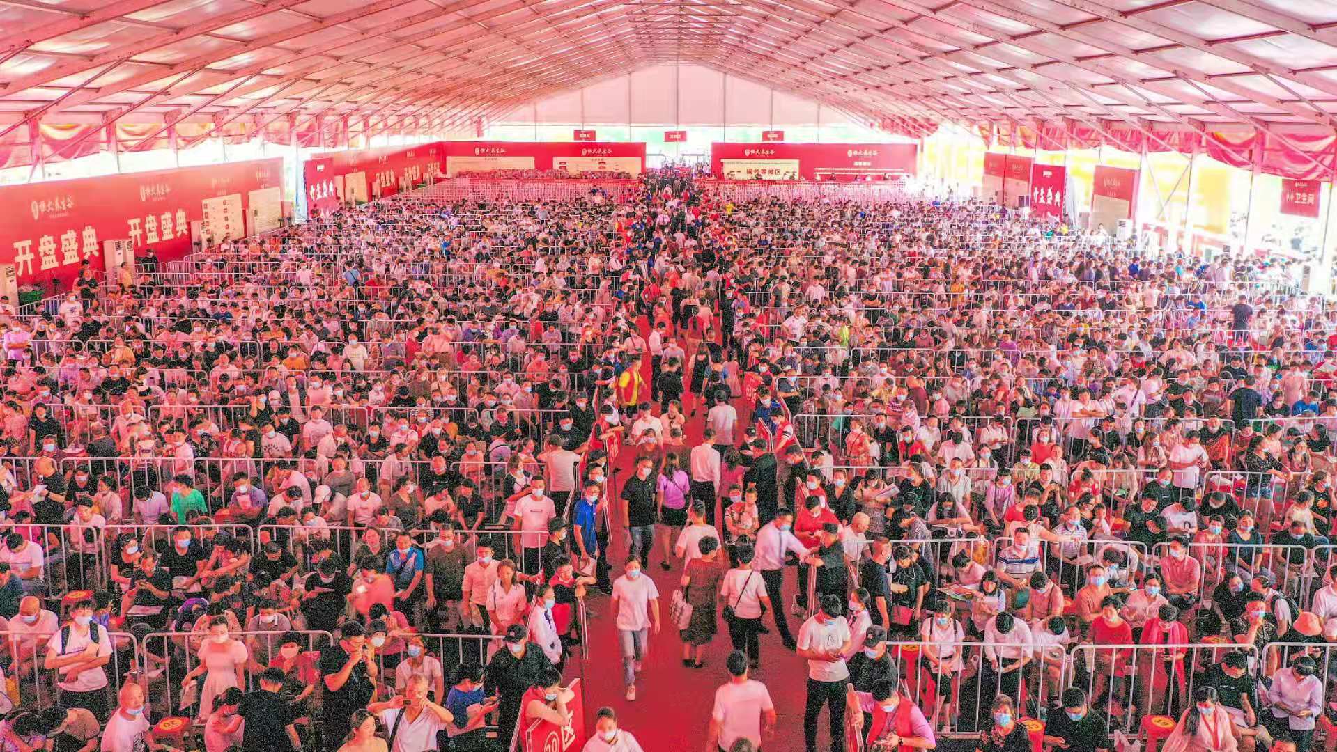 恒大祭出全员营销大招，抢收楼市“金三银四”