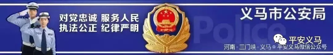 防范电信诈骗之网络赌博-第1张图片-农百科 防范电信诈骗之网络赌博-第1张图片-农百科