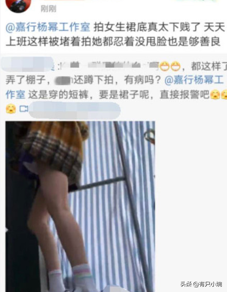 杨幂片场录制被偷拍，手机直逼大腿根，粉丝：幸好穿的是短裤