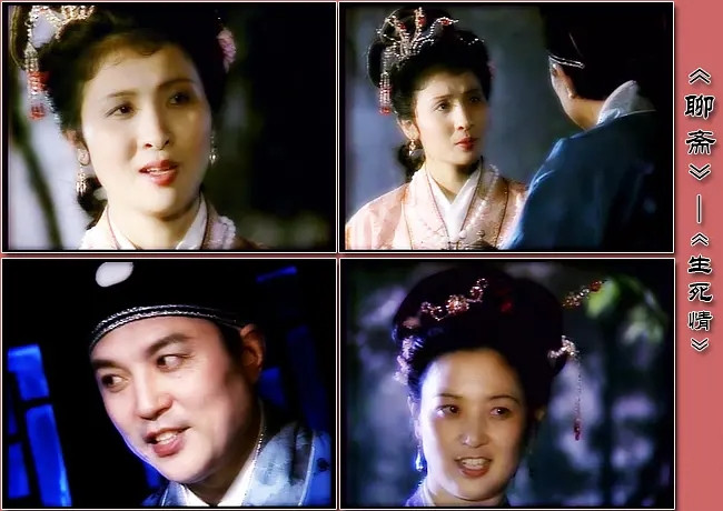 87版《聊斋》，究竟隐藏了多少“绝色美人”，还有你不知道的大咖