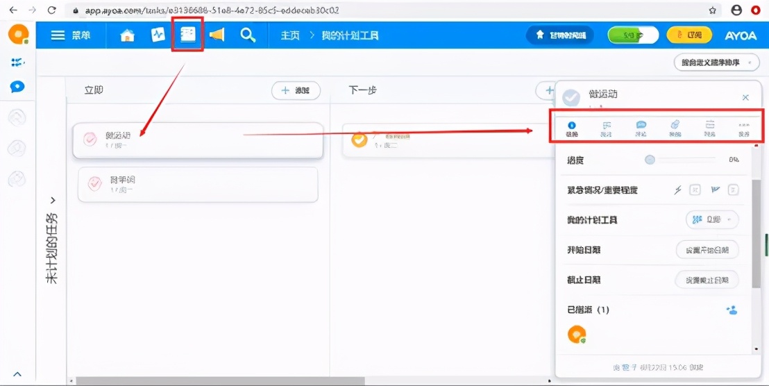 一款用了都说好的思维导图软件：Ayoa