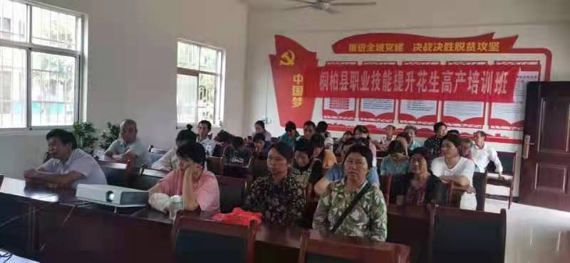 【我为群众办实事儿】桐柏县黄岗镇：开展职业技能提升培训 助力群众致富奔小康