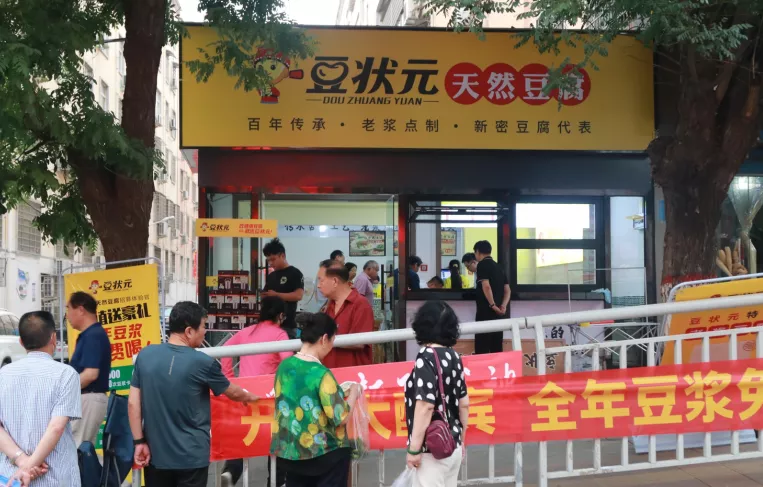 “豆腐之乡”新密的豆腐怎样？这家豆腐店能否给出答案？