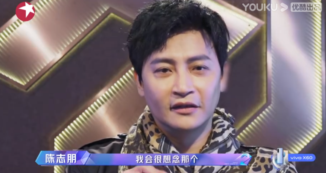 “单脚肉丝”爆梗 承包搞笑源泉的山寨“浪姐”综艺《追光吧哥哥》