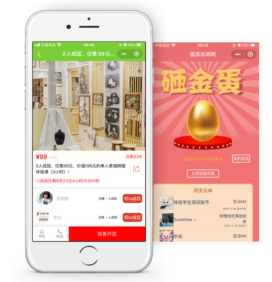 美术学校艺术教育管理系统招生培训计划