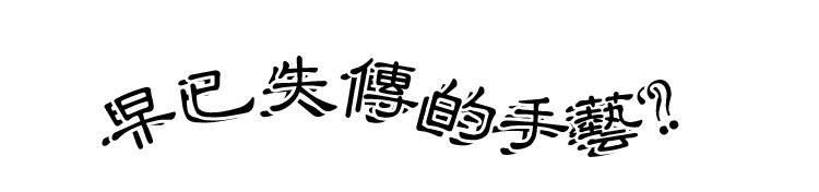 老重庆人的旧梦：奢侈的九园包子，品牌扩张后，是今不如昔？