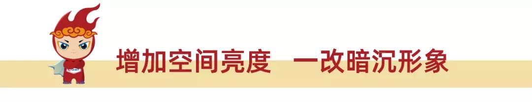 中式家装如何摆脱老气？正泰照明教你一招变身新国潮