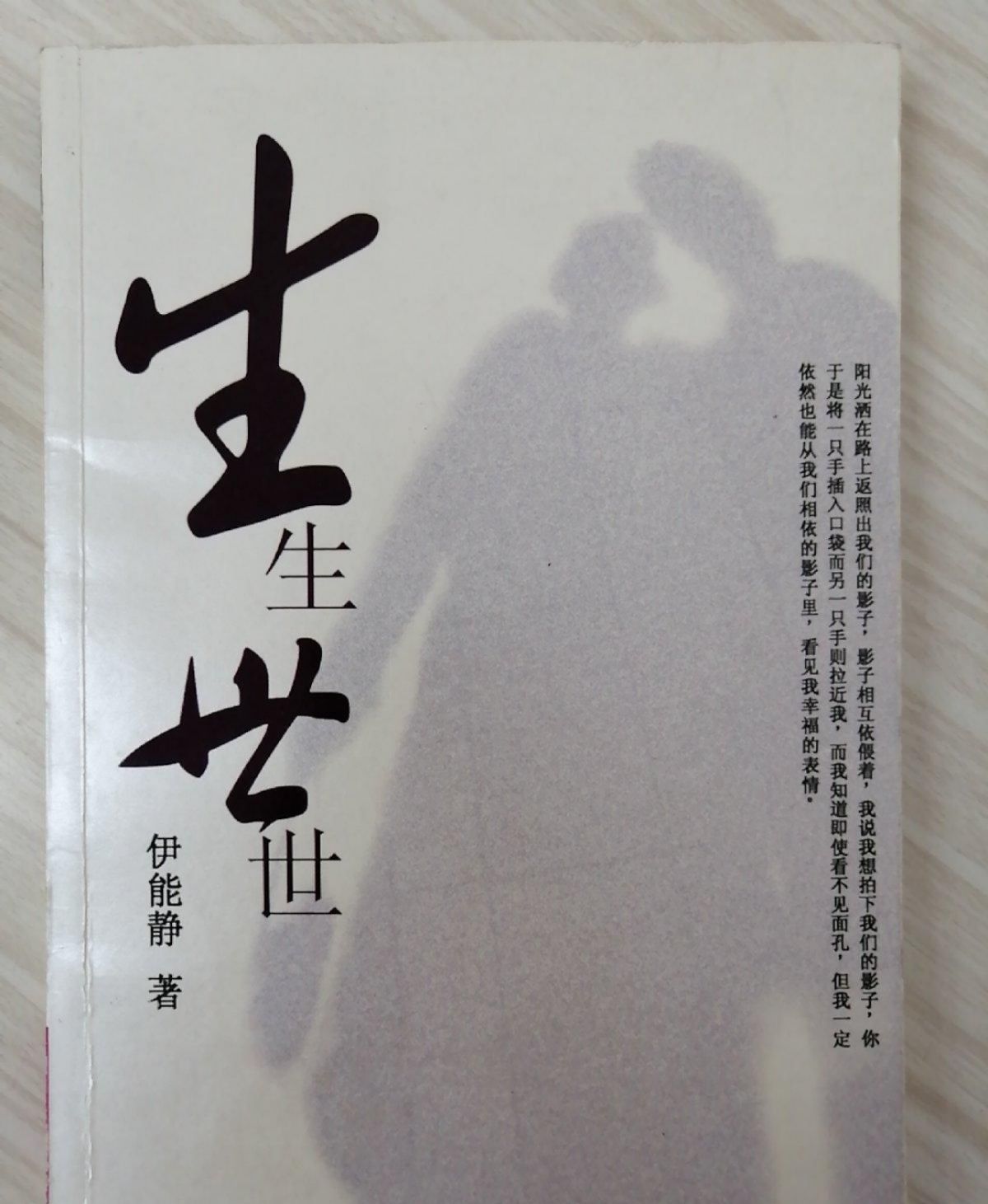 60岁庾澄庆血流不止，连夜送往医院，曾为伊能静与张宇反目成仇