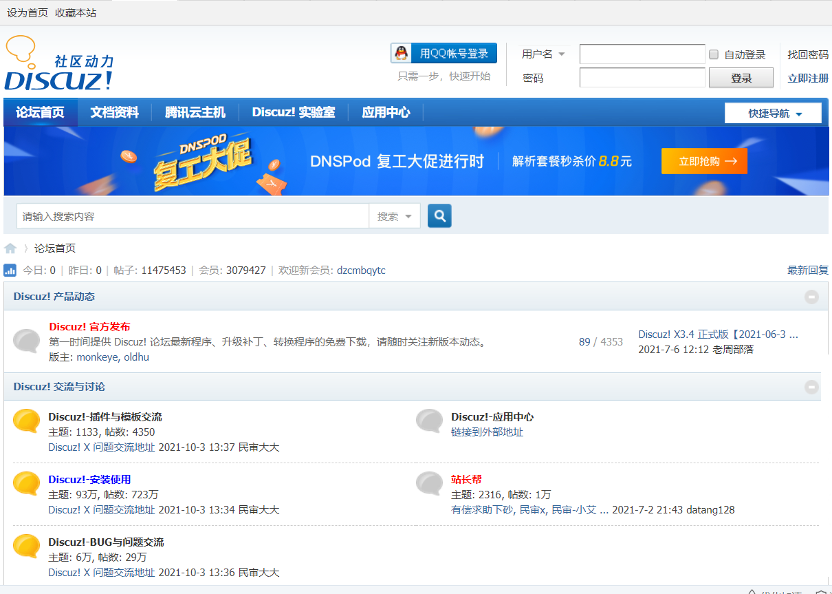 新人建網站首選四種建站程序，簡單實用