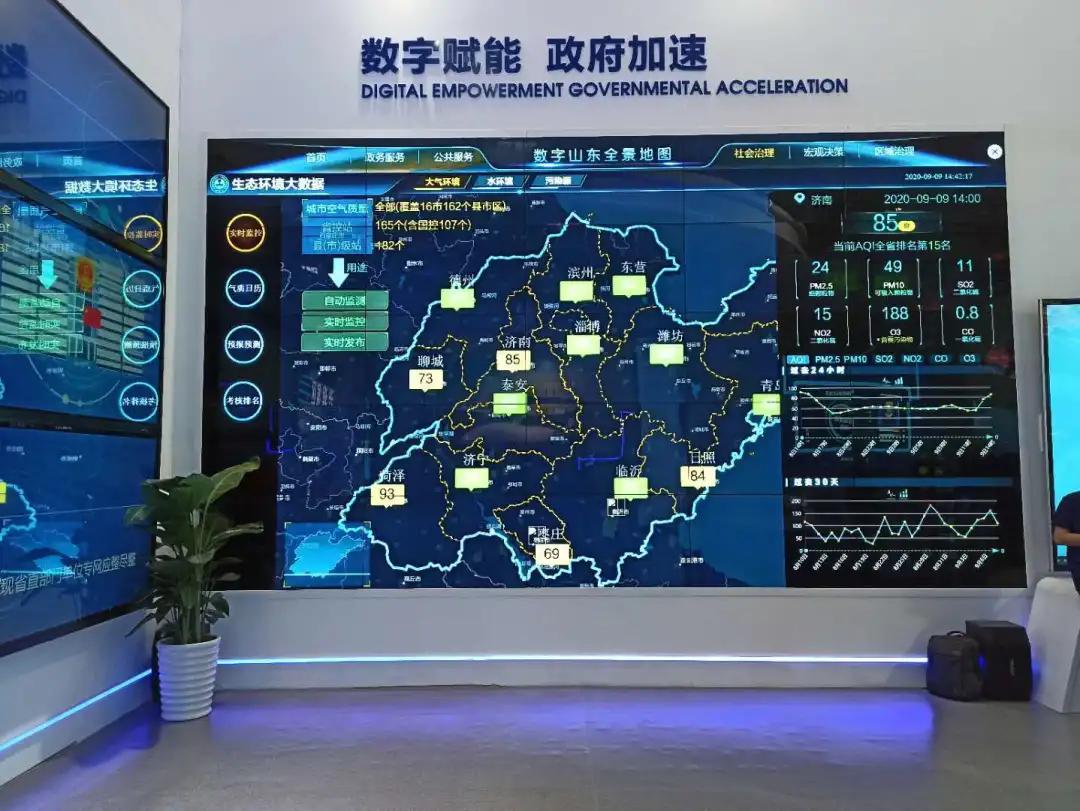 观福州数字峰会，看威尼斯电子游戏大厅可视化赋能三大智慧城市IOC建设