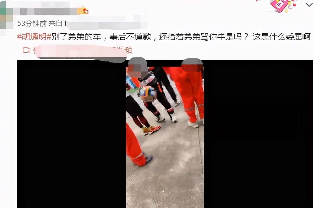 王一博摔车后爆发冲突！找车手理论险动手，发声斥对方没体育精神