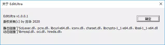 国人开发的牛逼文本/源码编辑器,开源免费