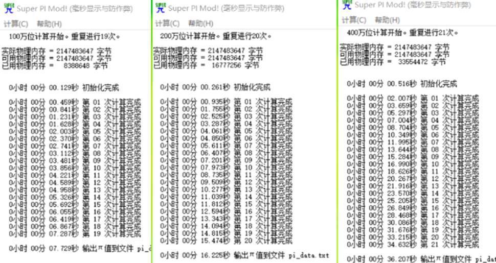 ACER宏碁非凡S5笔记本评测，第11代英特尔i7处理器加持