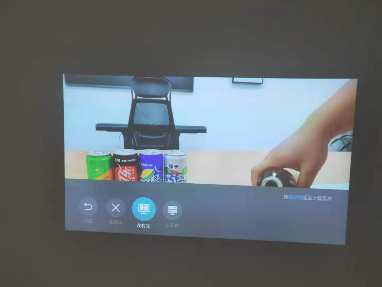 Absolutely did not think of measuring projector still has these to play a way, had you tried