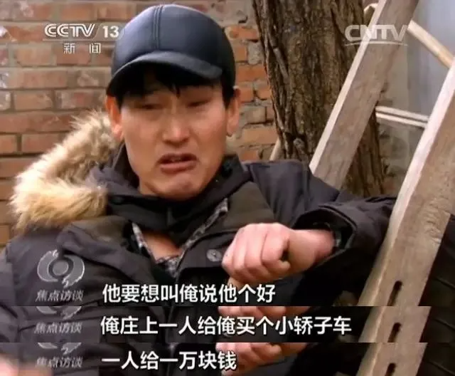 全红婵和全家人有多真诚，他们就有多丑陋